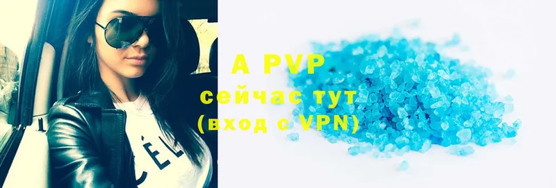 Alpha PVP Crystall  Нерехта 