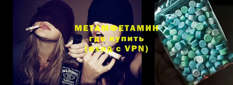 где продают   Нерехта  Метамфетамин Methamphetamine 